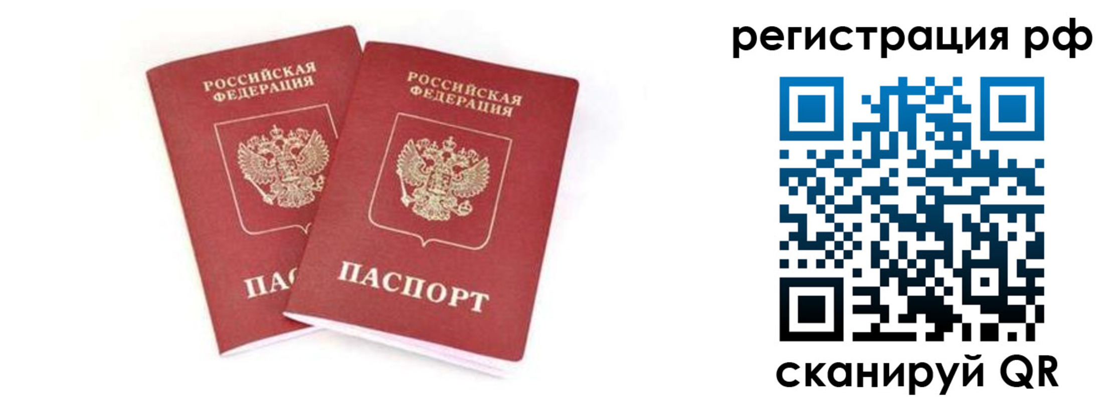 регистрация для школы в Лукоянове