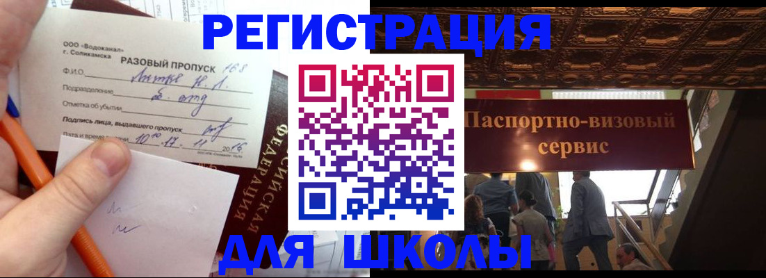 пропишу в квартире в Лукоянове